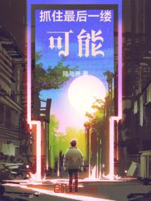 21世纪赏金猎人
