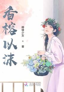 四界之灵域