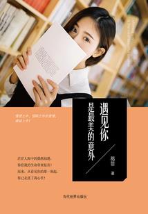 落樱季节