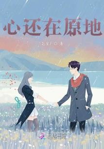 九荒武帝