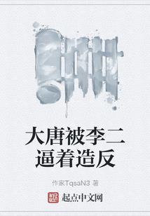魔法你懂的学院