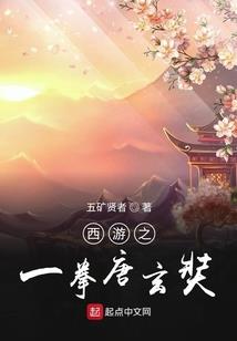 诡冥匠心