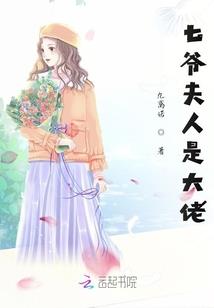 睡梦中人