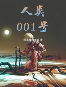 心时代之平凡少年