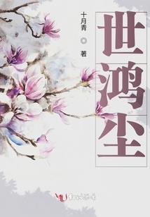 大妖揽月
