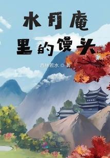 网王柯南－转生一世琉璃白