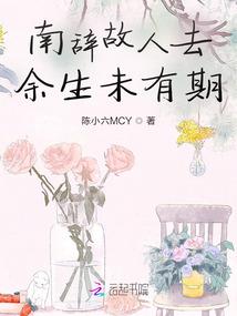 云湖村，很美，但不属于我