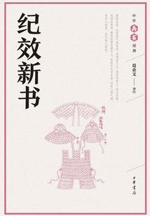 陌上花开为君归