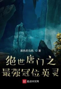 赏善司魏征