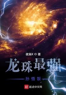 幻想世界从上古到浩瀚