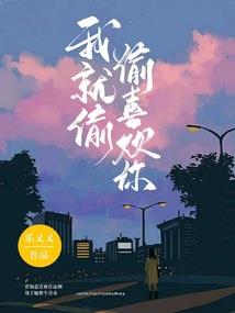 逆袭系统之反派Boss是Bug