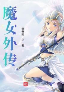 阴阳玉之通天