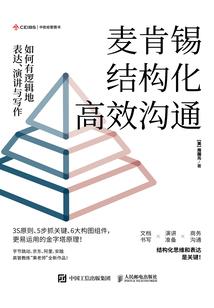 锦夜行