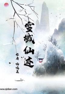 段正诚的无限之旅