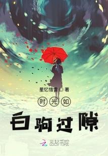 忘川缘
