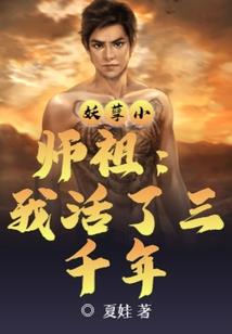 重生八零：军长，心尖宠
