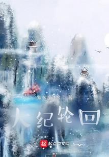 百鬼夜行之阴阳降妖师