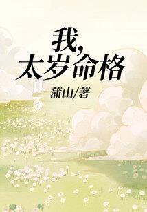 魔鬼的呼吸