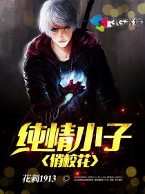 重生之格格的人生