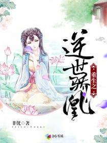 少年异能时代