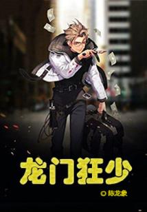 重生之一代剑宗