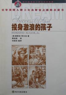 双界女帝