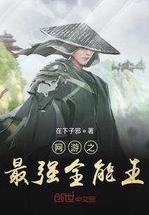 绯色修仙