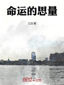 一剑秋风