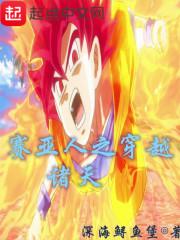 青澄之恋