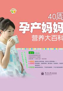 星海进化