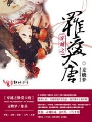云夜瑶