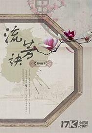 系统求放过：我穿还不行