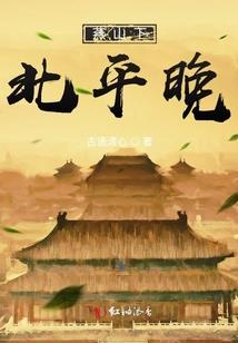 荔黎山