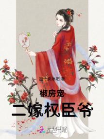 无尽精神力
