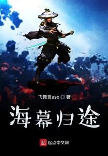 在斗罗安心发育