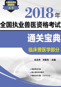 堕天使之血色之恋