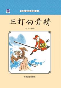 拘灵堂之阴德