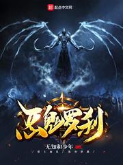 花千骨之我本无心