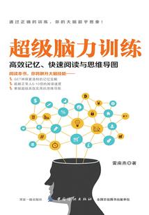 邪龙啸天