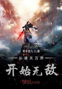 山佬天团