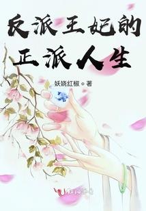 玄元领主