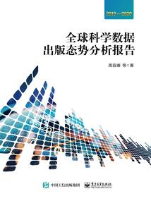 爱在离别后相遇