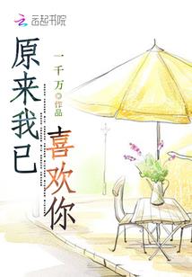 繁华落尽公子可愿再弹一曲春秋