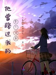 武颠