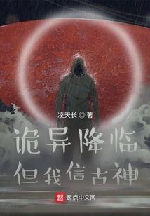 孤星追魂