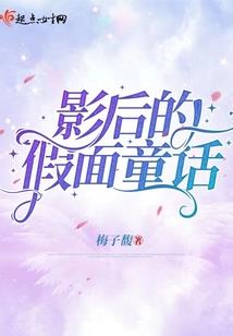 大秦帝国之魔龙二世