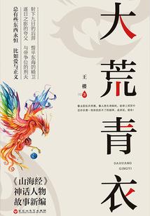 都市之创战纪