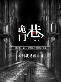 僵尸剑
