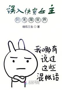 往世如尘