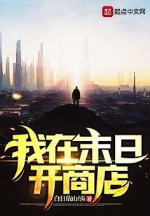 非人说